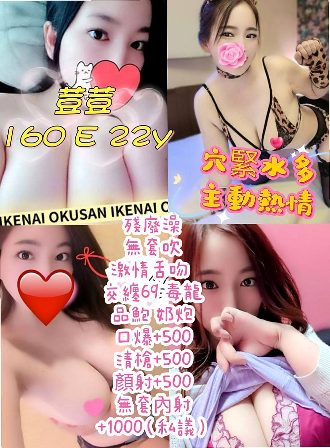 服務推薦►小叮噹►彰化外約茶
